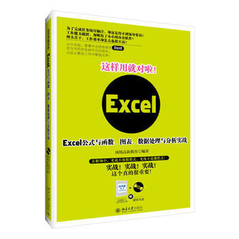 @þ͌Excelʽc(sh)D(sh)(j)̎c(zhn)