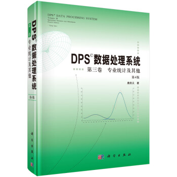 DPS(sh)(j)̎ϵy(tng)4棩3(zhun)I(y)y(tng)Ӌ(j)
