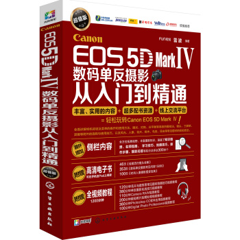 Canon EOS 5D Mark (sh)aηzӰTֵͨ棩