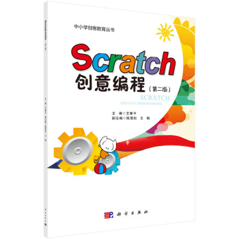 Scratch(chung)⾎̣ڶ棩