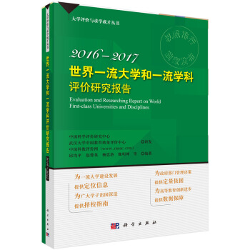 2016-2017 һW(xu)һW(xu)u(png)r(ji)о(bo)