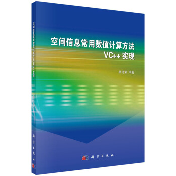 gϢÔ(sh)ֵӋ㷽VC++(sh)F(xin)