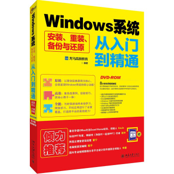 Windowsϵy(tng)bbc߀ԭTͨ