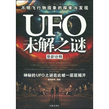 UFOETδ֮iȫ
