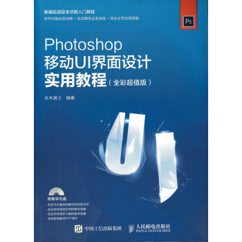 PhotoshopƄ(dng)UIO(sh)Ӌ(j)(sh)ý̳ ȫʳֵ(P)