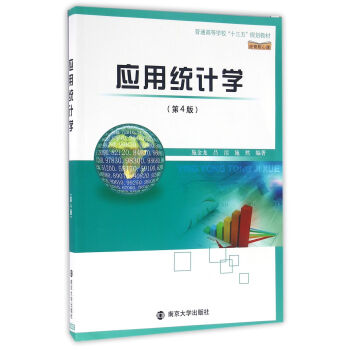 ͨߵȌW(xu)ʮ塱Ҏ(gu)̲. (jng)ܺn//(yng)ýy(tng)ӋW(xu)(4)
