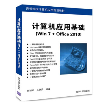 ӋC(yng)ûA(ch)Win 7+Office 2010ߵȌWУӋC(yng)Ҏ(gu)̲ģ