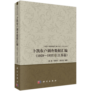 Pr{锵(sh)(j)R1929-1933Kƪ)