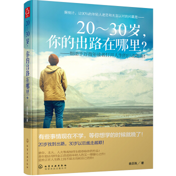 20-30qĳ·