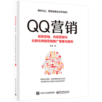 QQI(yng)N