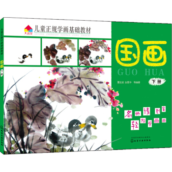 (gu)(hu)