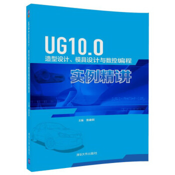 UG10.0O(sh)Ӌ(j)ģO(sh)Ӌ(j)c(sh)ؾ̌(sh)v