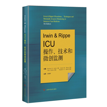 Irwin&RippeICUg(sh)΢(chung)O(jin)y(c)