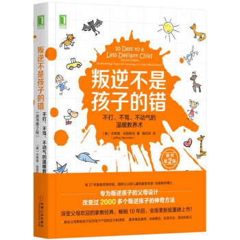 治Ǻӵe(cu)R(dng)ĜůB(yng)g(sh)ԭ2棩