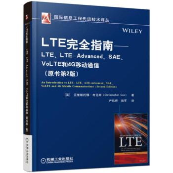 LTEȫָϡLTELTE-AdvancedSAEVoLTE4GƄ(dng)ͨţԭ2棩