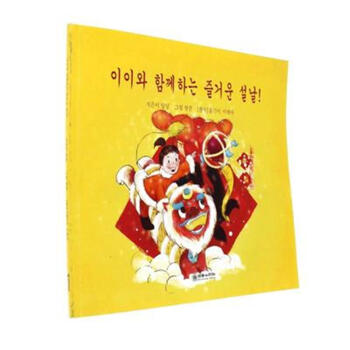 (ji)옷(l)nİ棩