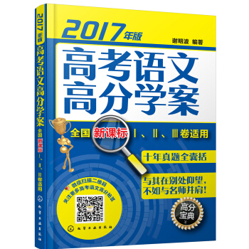 ߿Zĸ߷֌W(xu)ȫ(gu)n(bio)m(2017)()