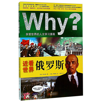 Why磺_˹