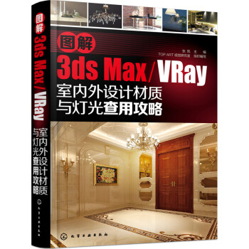 D3ds max/VRay҃(ni)OӋ|(zh)cù