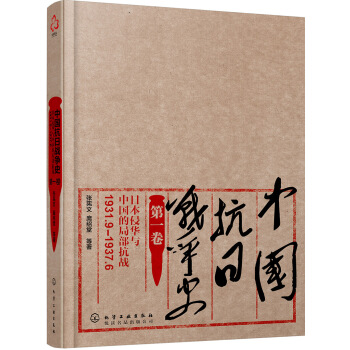 Ї(gu)Ց(zhn)(zhng)ʷһձAcЇ(gu)ľֲ(zhn)19319¡19376£