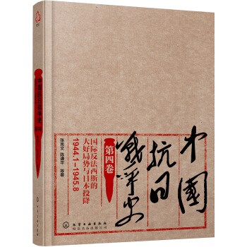 Ї(gu)Ց(zhn)(zhng)ʷľ(gu)H˹Ĵþք(sh)cձͶ19441¡19458£