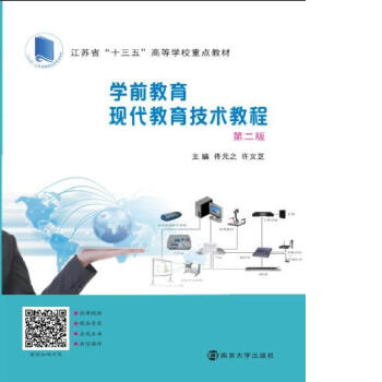 ߵȌW(xu)ʮ塱W(xu)ǰ(zhun)I(y)Ҏ(gu)̲//W(xu)ǰF(xin)g(sh)̳(ڶ棩