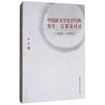 Ї(gu)ČW(xu)ʷ(sh)(xi)İl(f)ۼ(du)Ԓ1920-1949
