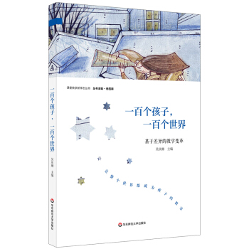 һق(g)һق(g)磺ڲĽ̌W(xu)׃