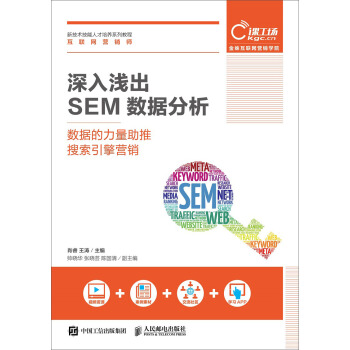 \SEM(sh)(sh)IN