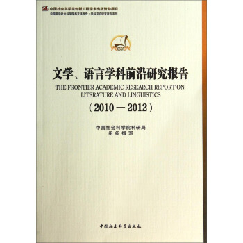 ČWZԌWǰо2010-2012Wưl(f)չ Wǰأ(chung)¹