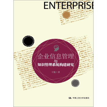 I(y)Ϣc֪R(sh)ϵy(tng)(gu)о