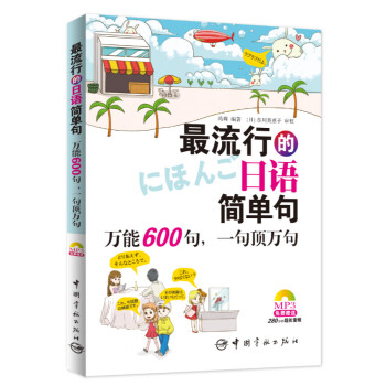 еZ(y)(jin)ξ䣺f(wn)600һf(wn)䣨M(fi)ٛ(zng)MP3P(ni)280犳L(zhng)l