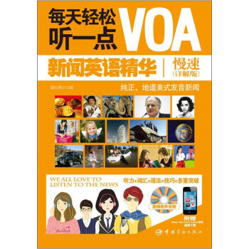 ÿp һcVOAӢZA٣Ԕ棬 +~R+Z+ɶͻٛiPhoneiPadiTouchAndroidֵd