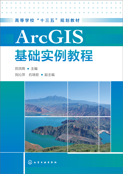 ArcGISA̳̣ 