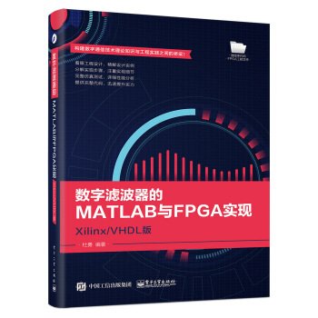֞VMATLABcFPGAFXilinx/VHDL