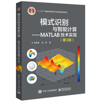 ģʽRecӋ㡪MATLABg(sh)F(xin)3棩