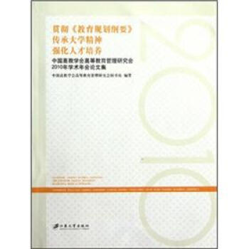 ؞ءҎ(gu)VҪдW(xu)(qing)˲B(yng)Ї߽̌W(xu)ߵȽо2010W(xu)g(sh)Փļ