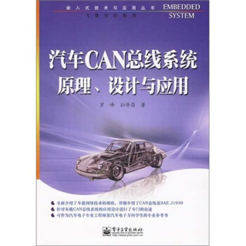 ܇CANϵy(tng)ԭO(sh)Ӌc(yng)