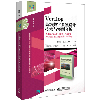 Verilog߼(sh)ϵy(tng)OӋgc