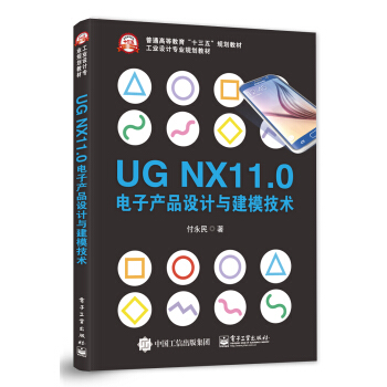 UG NX11.0Ӯa(chn)ƷO(sh)Ӌcģg(sh)