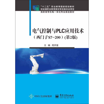 늚cPLCüg(sh)TS7-2002棩