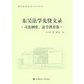 |ǷW(xu)t:˾ƶW(xu)