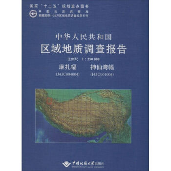 A񹲺͇^(q)|(zh){(dio)  J43C004004)ɞ1250000