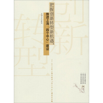 Մ(chung)D(zhun)C(j)M(jn)ϺĂġO(sh)2012Ϻн(jng)(j)ĂġO(sh)Փļ