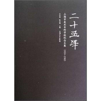 ʮ꣺Ϻg(sh)ƌWУoļ1959-1983