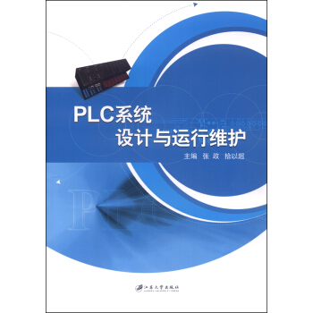 PLCϵy(tng)OӋc\оSo