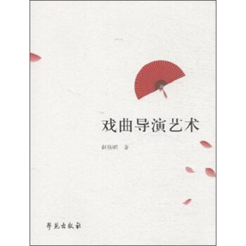 ˇg(sh)