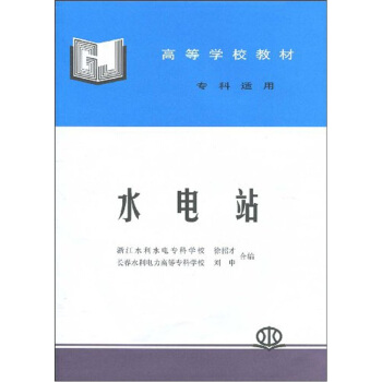 ˮվ (m)(в 㽭ˮˮ늌ƌW(xu)У  LˮߵȌƌW(xu)У)(ߵȌW(xu)У̲)