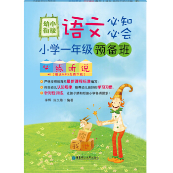 С㕽Z(y)ı֪ؕ(hu)СW(xu)һ꼉(j)A(y)ؾ fٛ(zng)MP3M(fi)d
