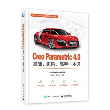 Creo Parametric 4.0A(ch)MAһͨ